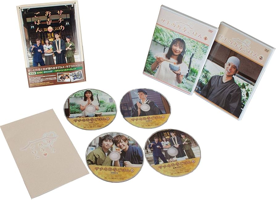 サチのお寺ごはん DVD BOX（通常盤） Amazon.co.jp: サチのお寺ごはん DVD BOX（通常盤） : 谷村美月